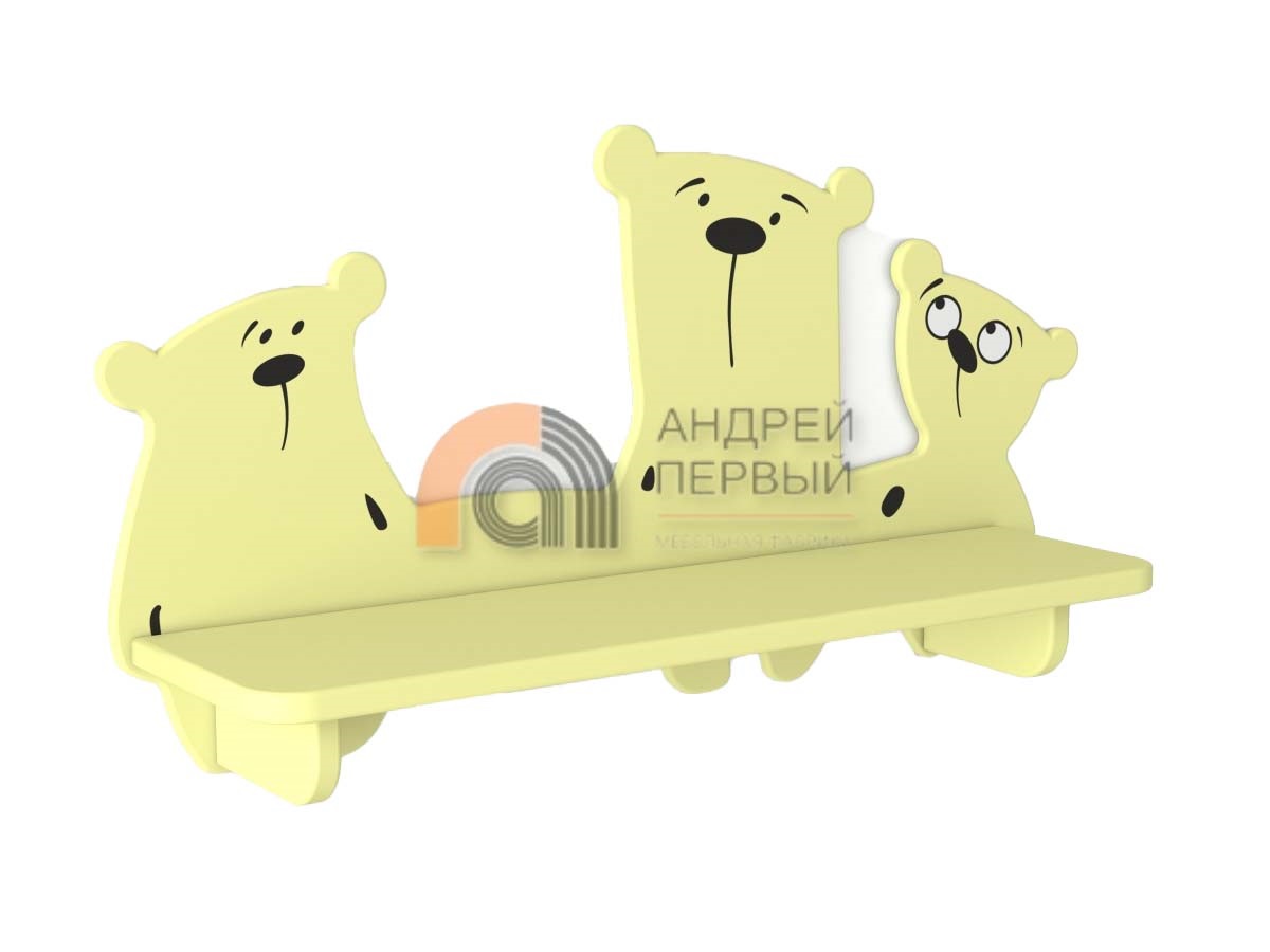 Полка "Медведи 1"