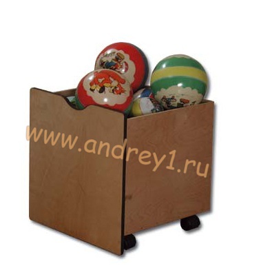 Ящик для игрушек 