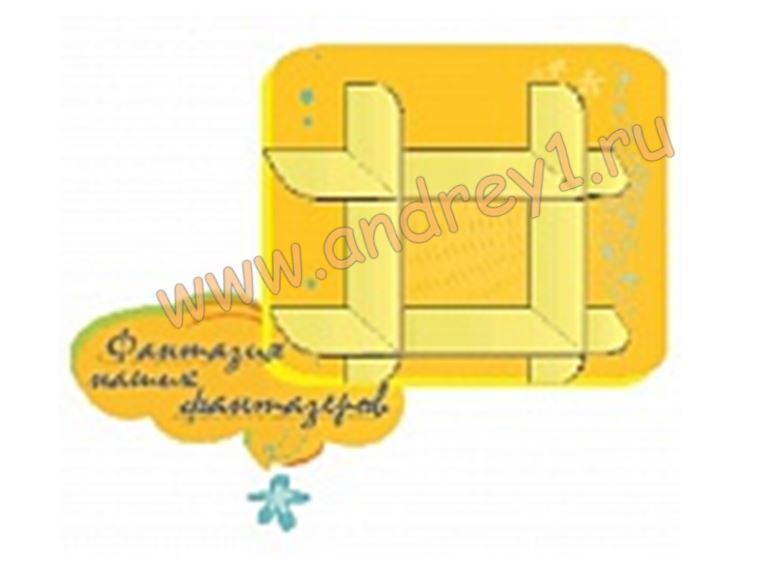 Информационный стенд «Фантазия наших детей» 