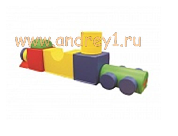 Комплект "Паровозик"  