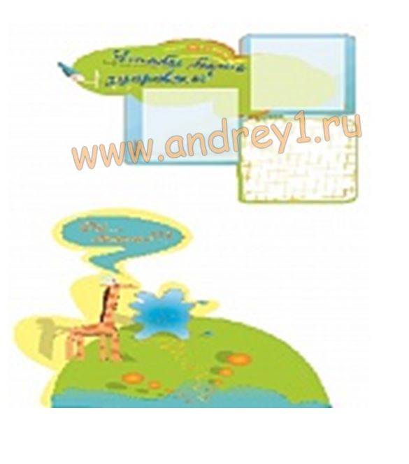 Информационный стенд «Чтобы быть здоровым + гвоздики с декором» 