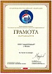 Российская организация высокой социальной эффективности.jpg